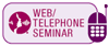 2010 Audiology Coding and Reimbursement Update (Live Web/Telephone Seminar)